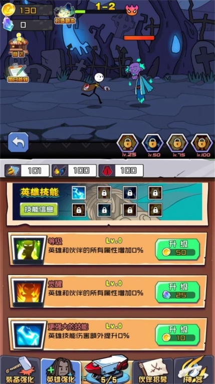 极限升级合成大师游戏手机版图2