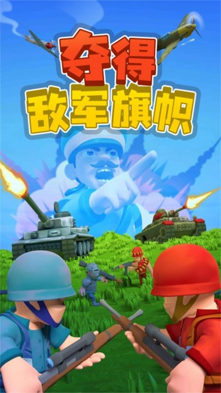 巅峰战争决策之路游戏 