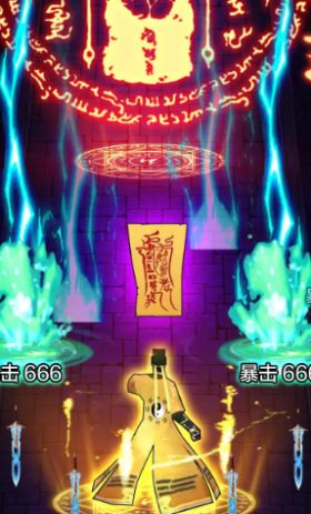 跟我一起去捉妖小游戏图3