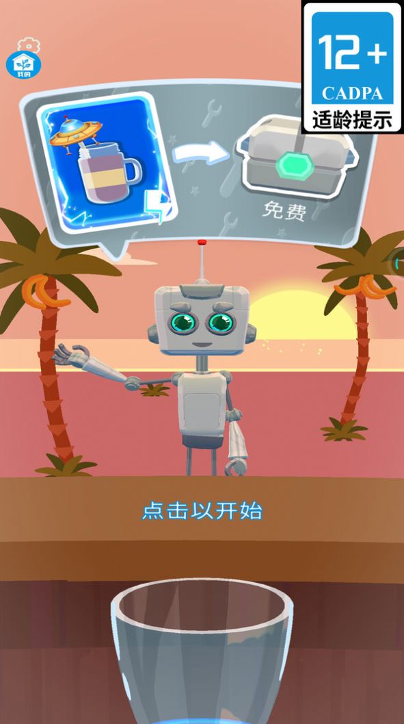 金银手指游戏最新安卓版