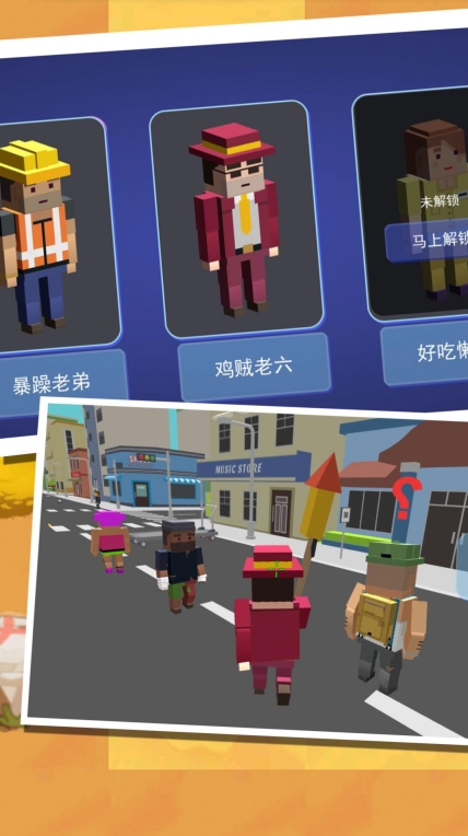 像素大世界未知探险游戏安卓版图2