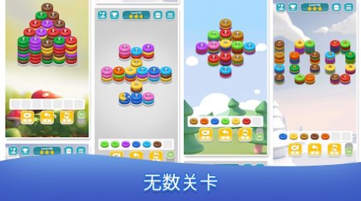 彩环三连消游戏最新安卓版图2