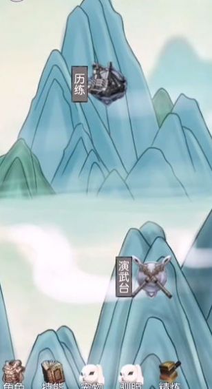 转世当凡人游戏安卓版