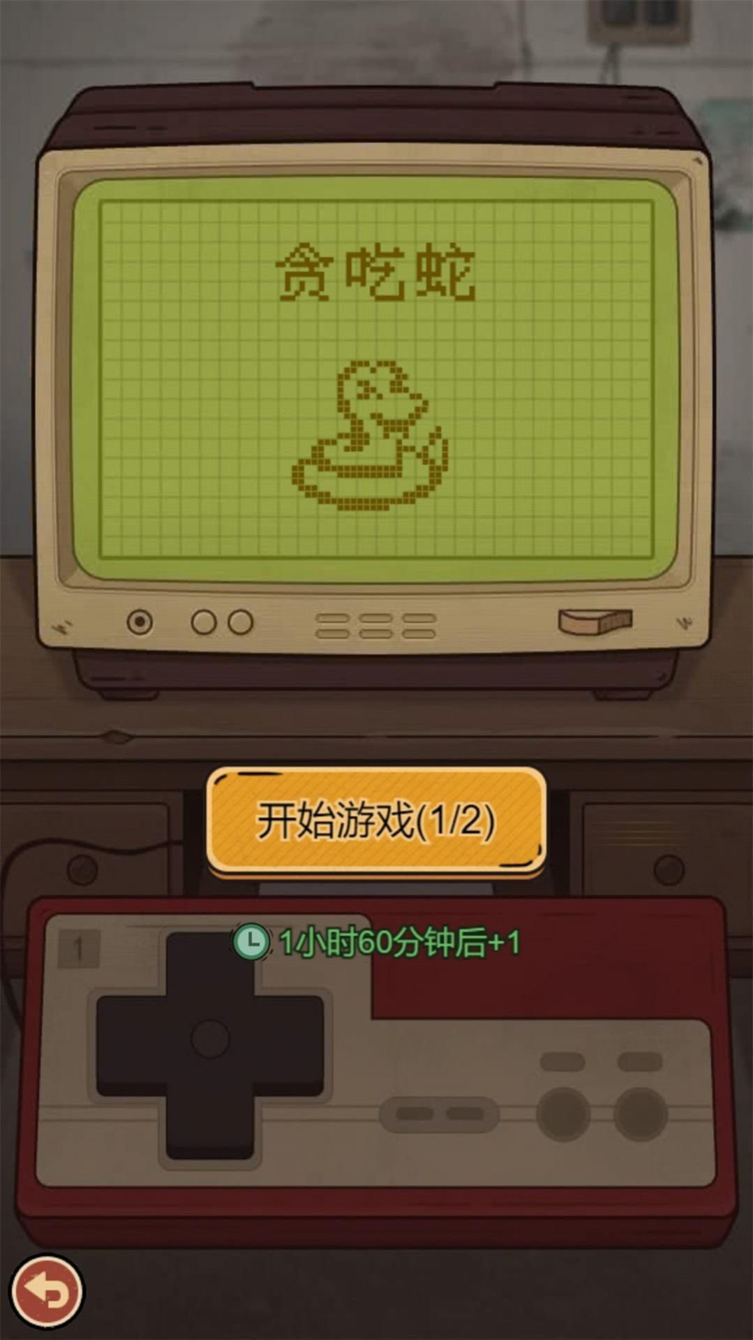 开间小铺游戏最新版图2