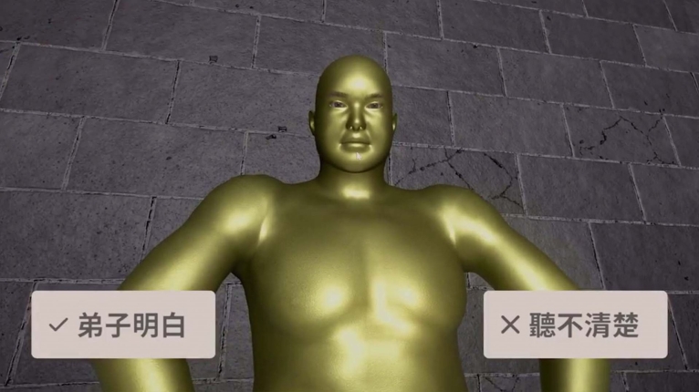 听声变位游戏手机版图1