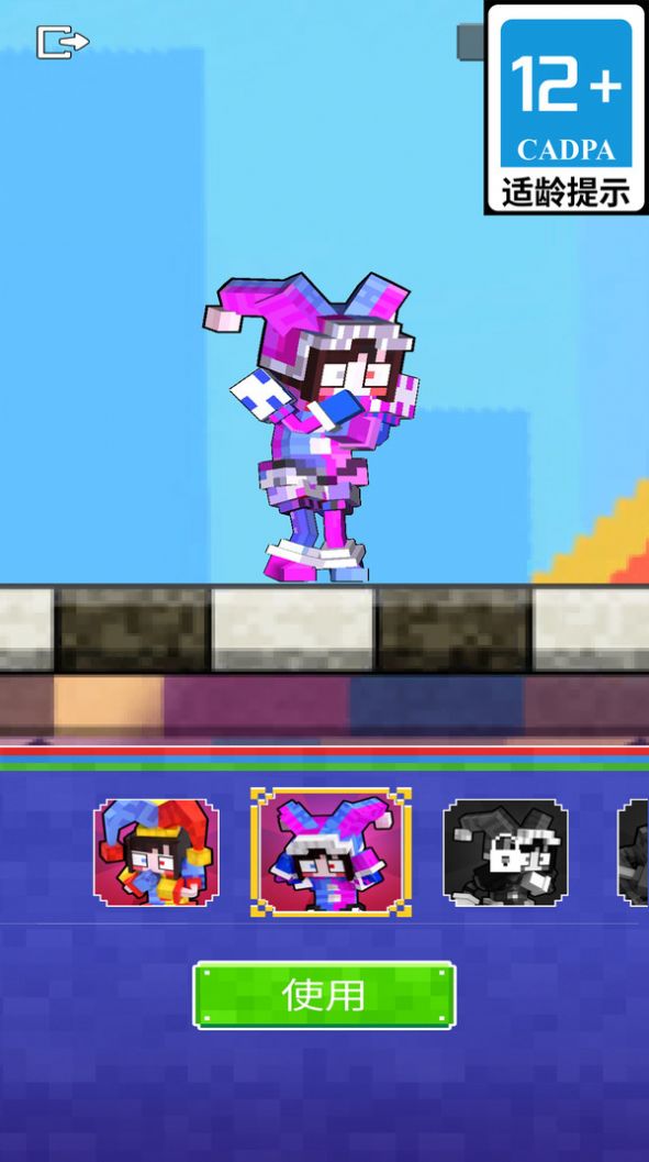 攀登精英游戏安卓版图3