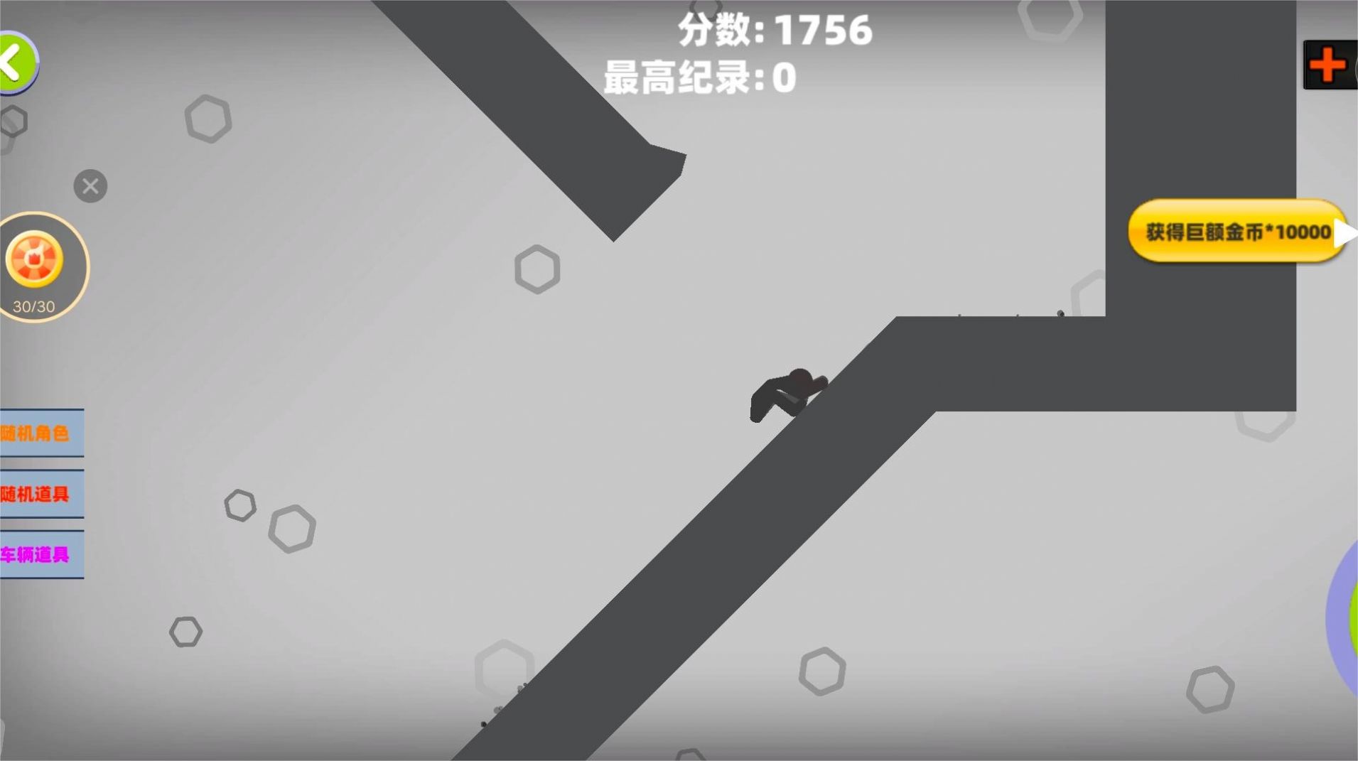 粉碎火柴人大作战游戏手机版(2)