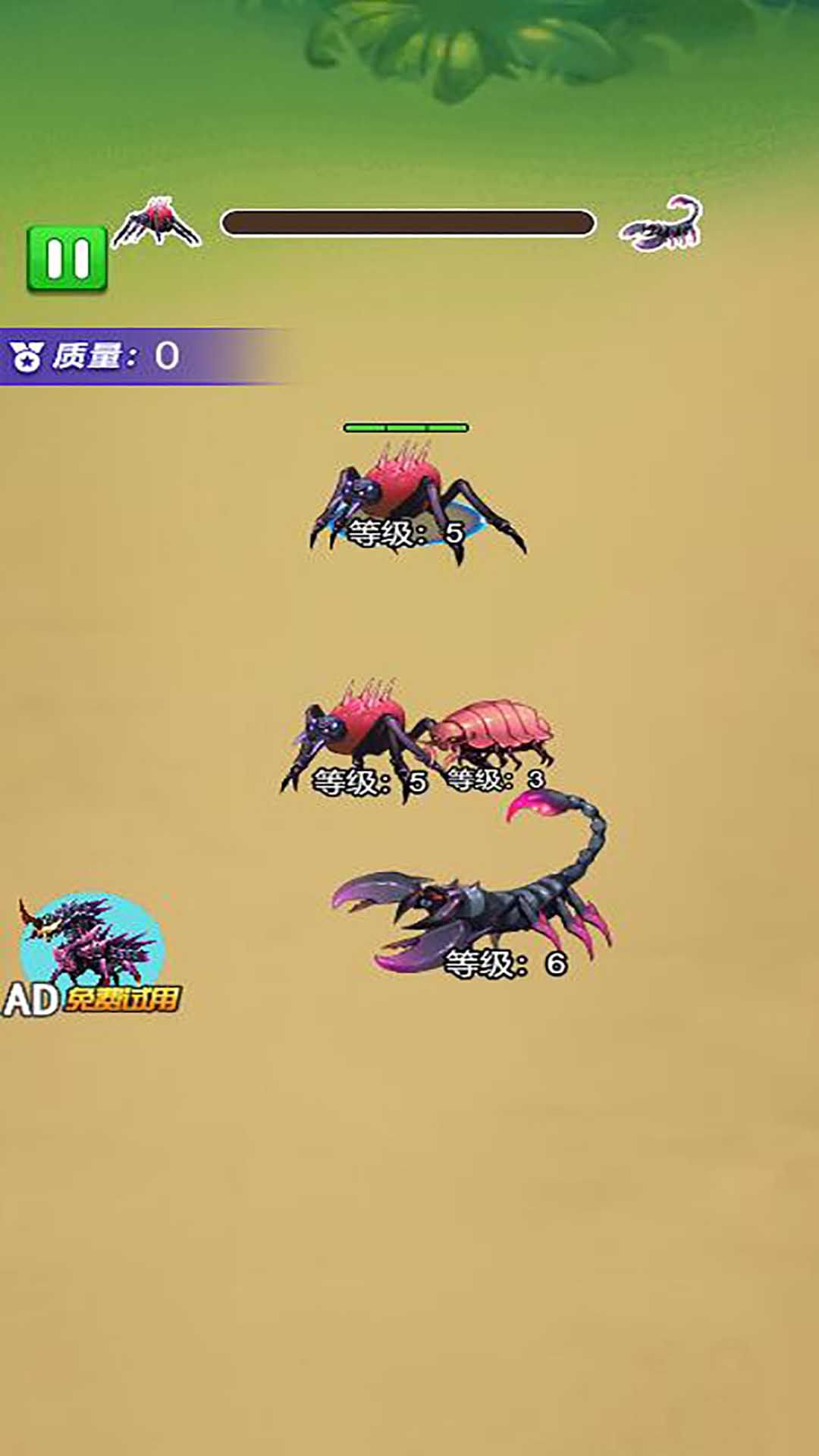 蚂蚁成长历险记星空全站手机客户端下载手机版(1)