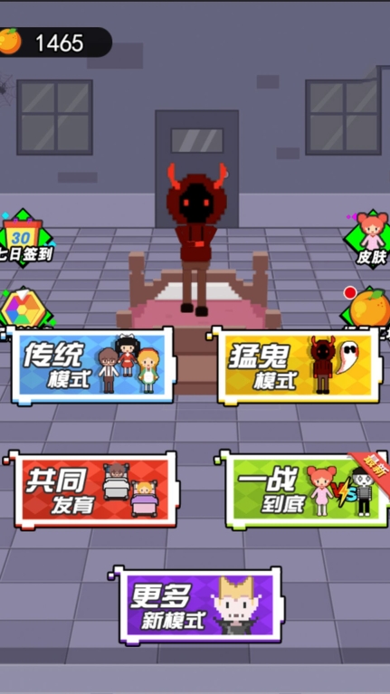 像素无限发育游戏安卓版图2