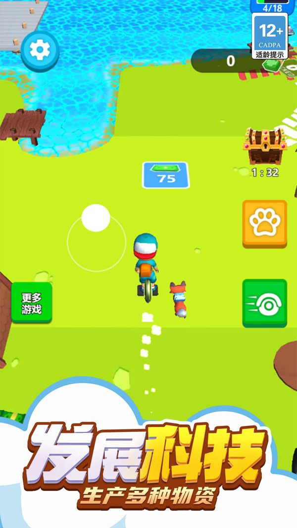 迷你漂流求生记游戏最新版图3