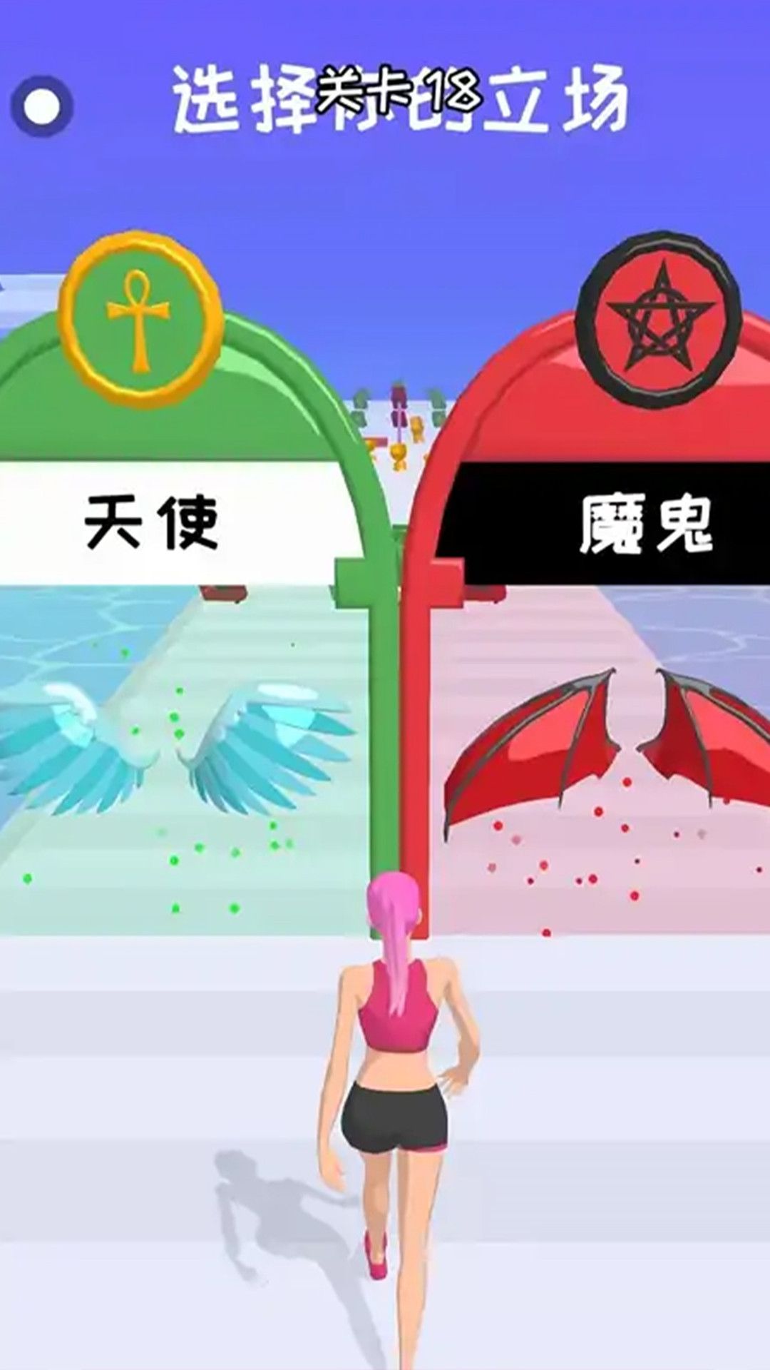 冲吧女神大人游戏(2)