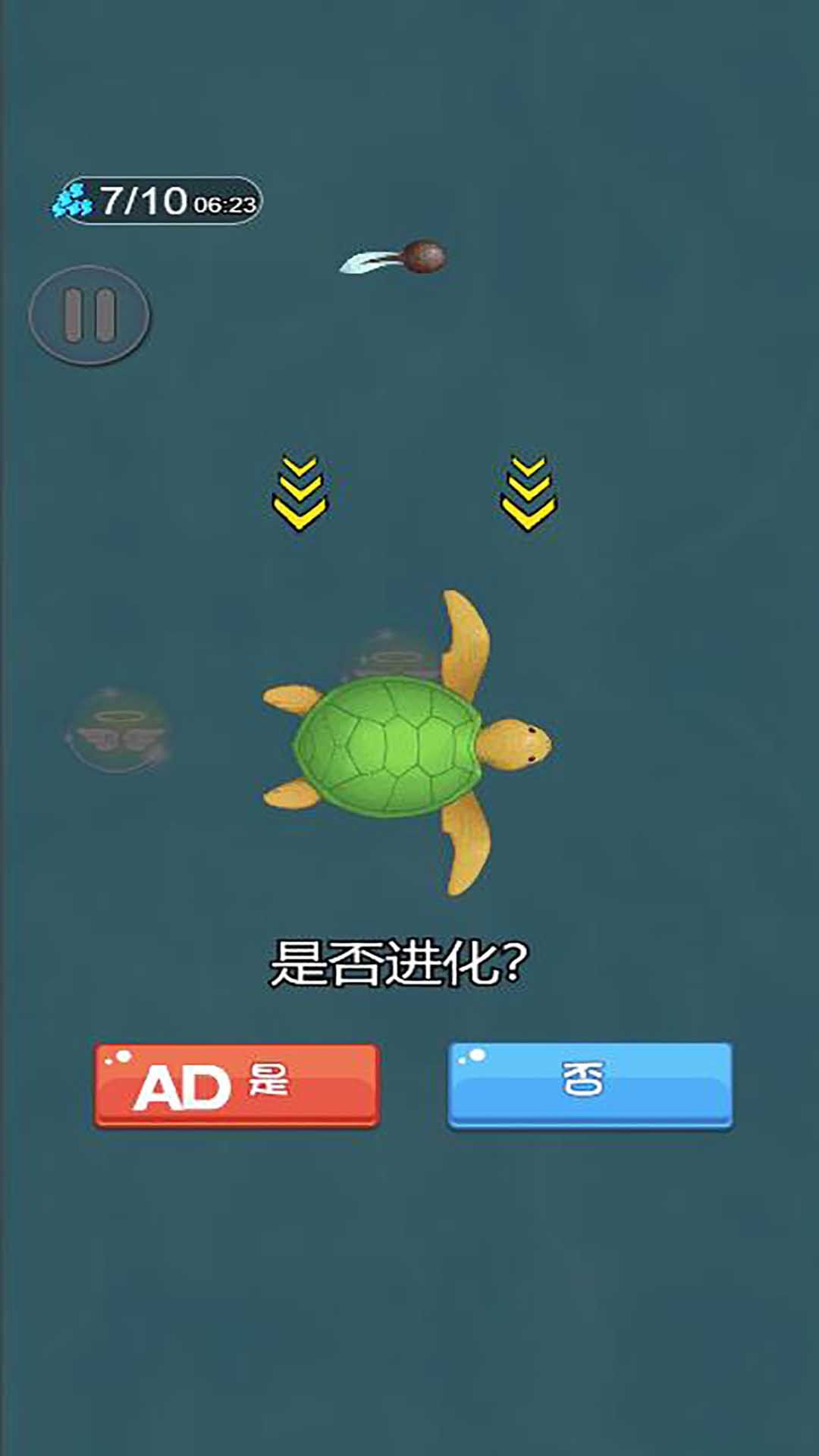 神龙进化传说游戏最新版图2