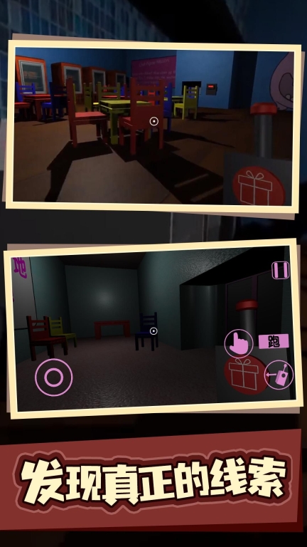 逃離班班幼兒園游戲手機版圖3