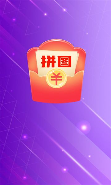 拼图秀儿 图2