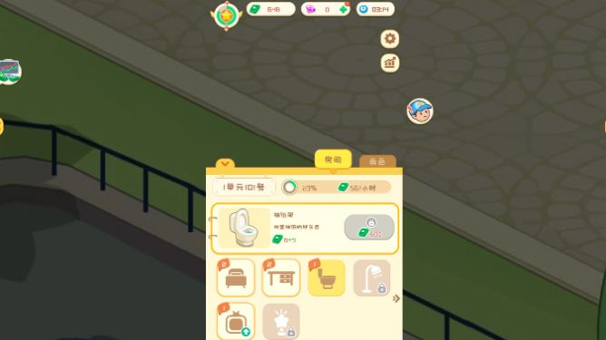 開心養(yǎng)老院最新版圖2