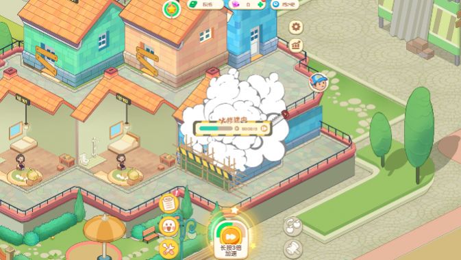 開心養(yǎng)老院最新版圖3