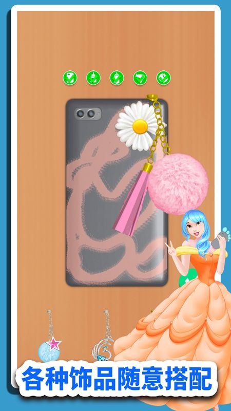 叛逆制作人正版(1)