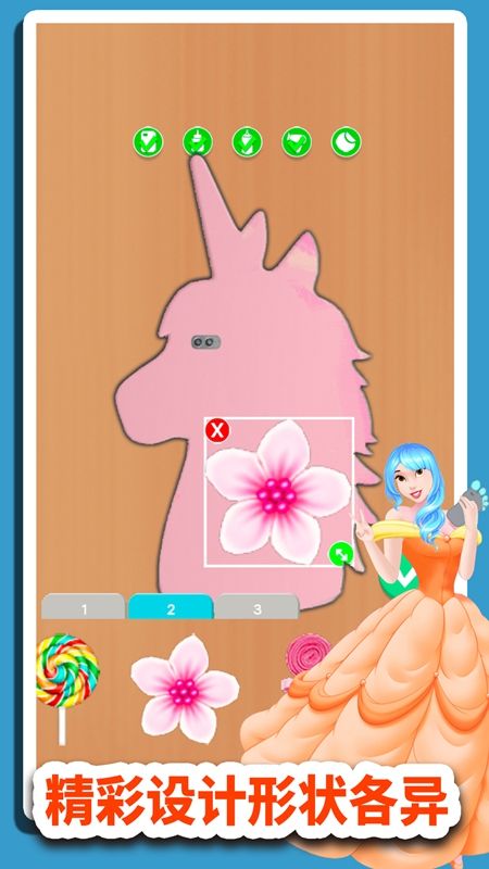 叛逆制作人正版(2)