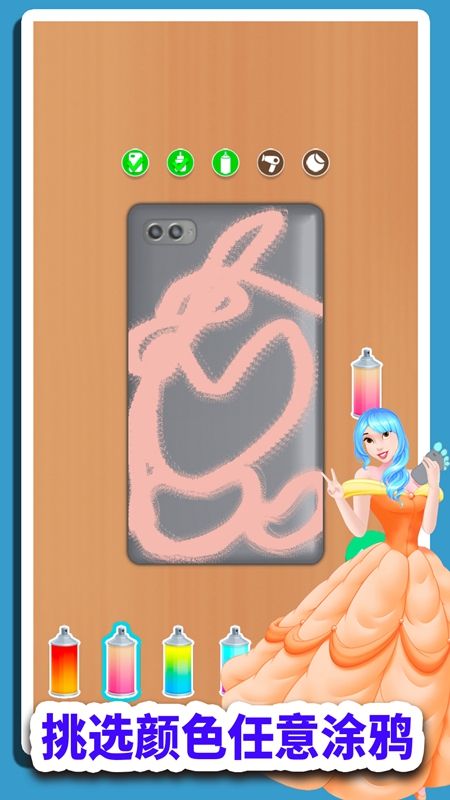 叛逆制作人正版(3)