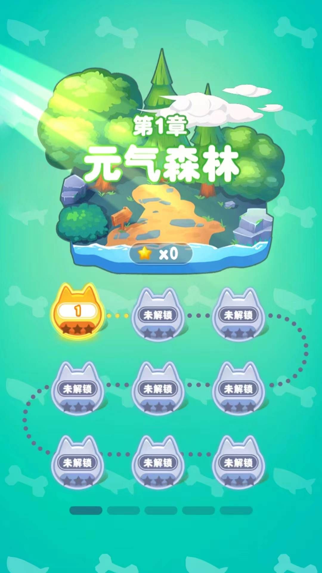 猫狗缠斗游戏 图2