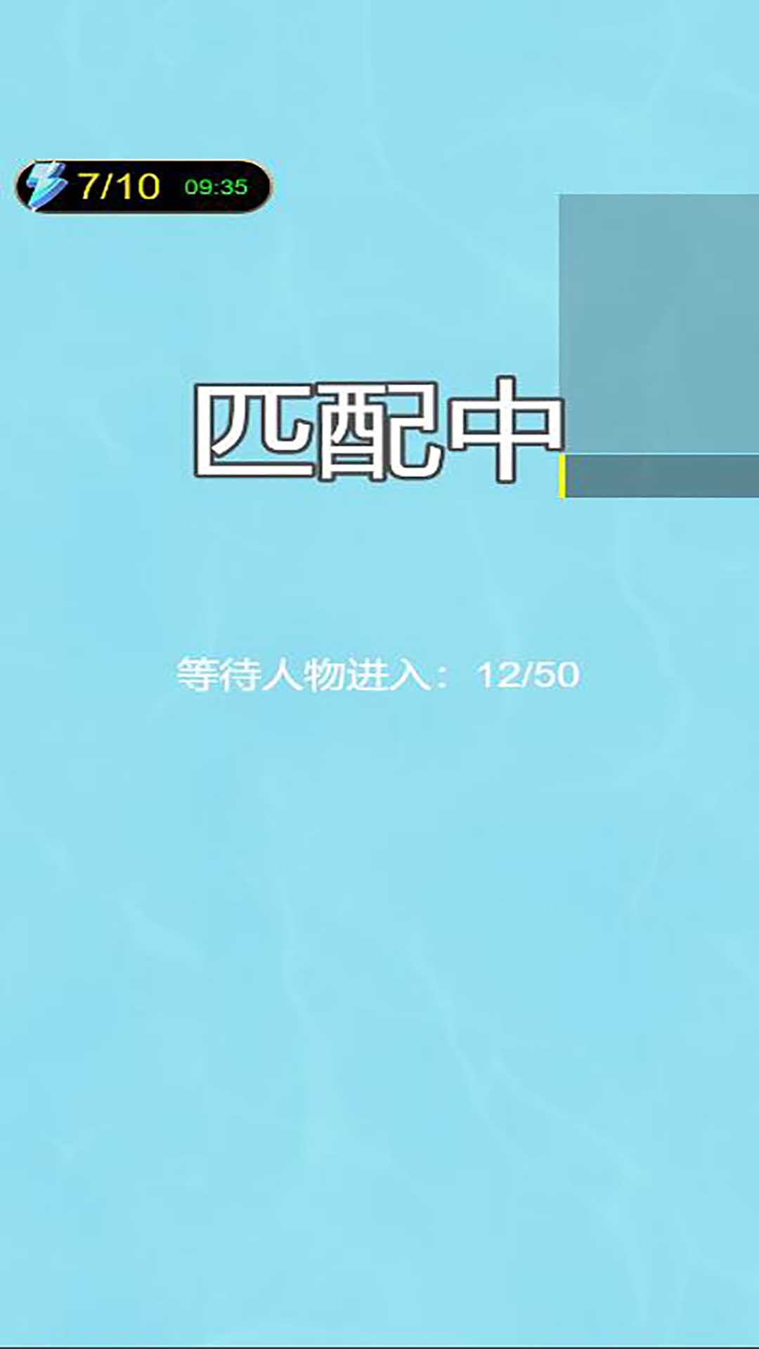 进化吧神龙游戏手机版图2