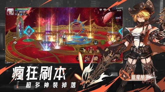 深渊与勇士游戏最新安卓版图2