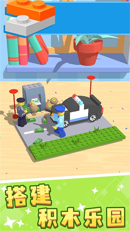 创新之路积木天空游戏安卓版图3