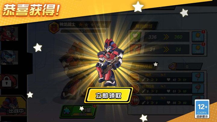 网红射击赛游戏安卓版