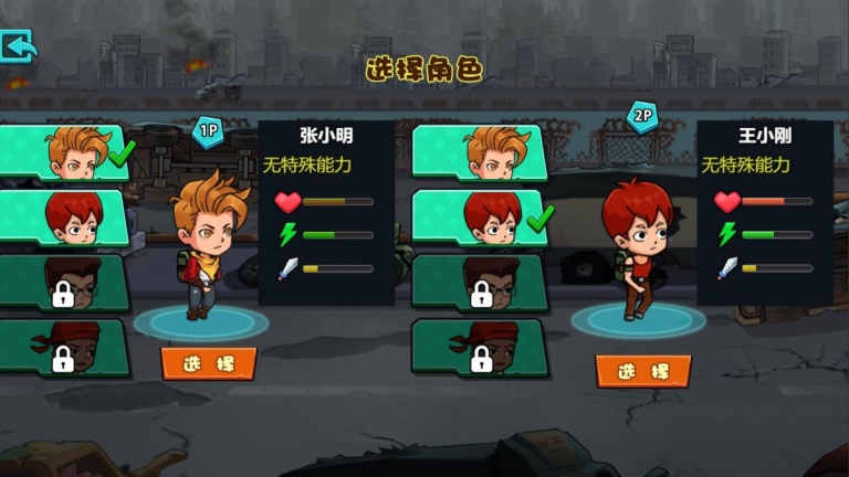双人海岛求生记游戏