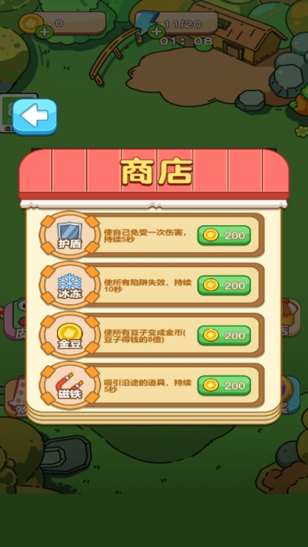 双人迷宫逃亡游戏安卓版