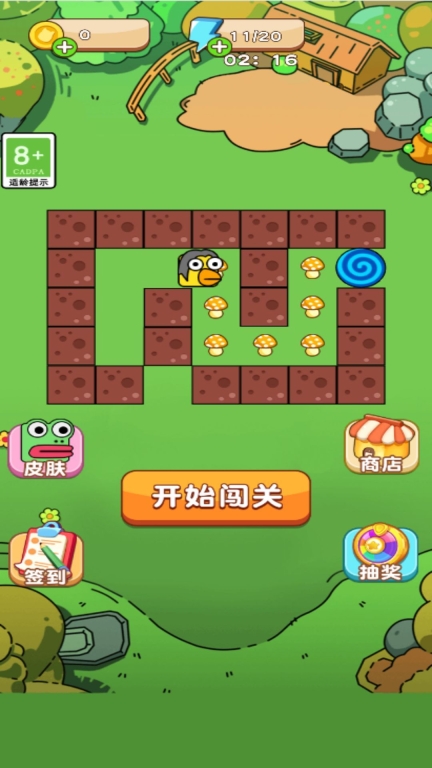 双人迷宫逃亡游戏安卓版