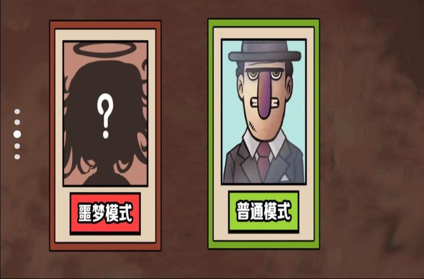 认出伪人邻居游戏最新版