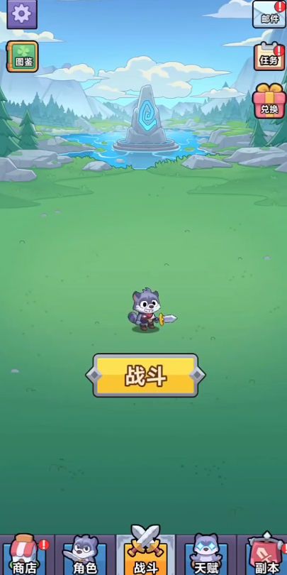 圣泉战争游戏安卓手机版