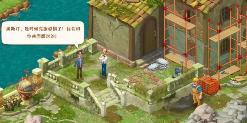 梦幻别院游戏安卓版