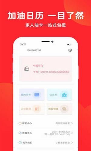 加油久久最新版图2