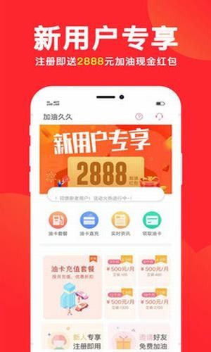 加油久久最新版图3
