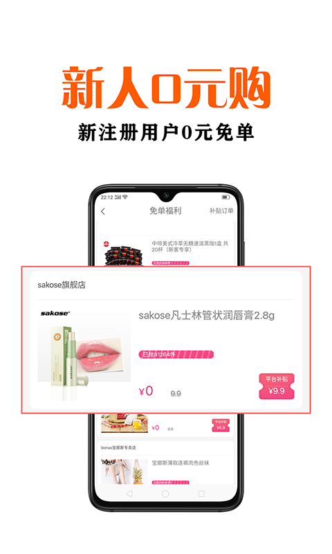 鑫米优品最新版图1