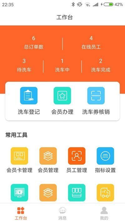 妙福鲜app官方手机版图1