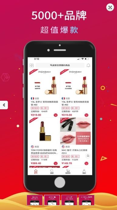 聚胜新乐购商城最新版图1