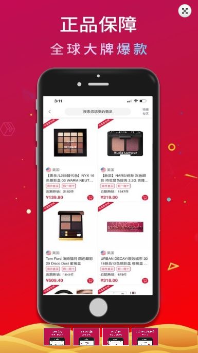 聚胜新乐购商城最新版图2