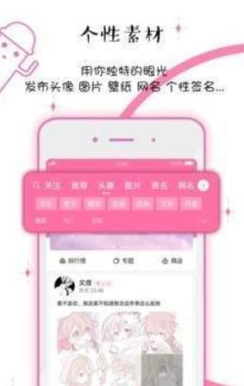 Q友乐园安卓版图1
