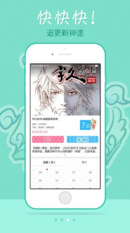 edd动漫安卓正版图1