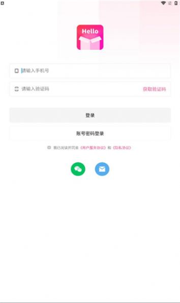 女聊盒子app官方版图1