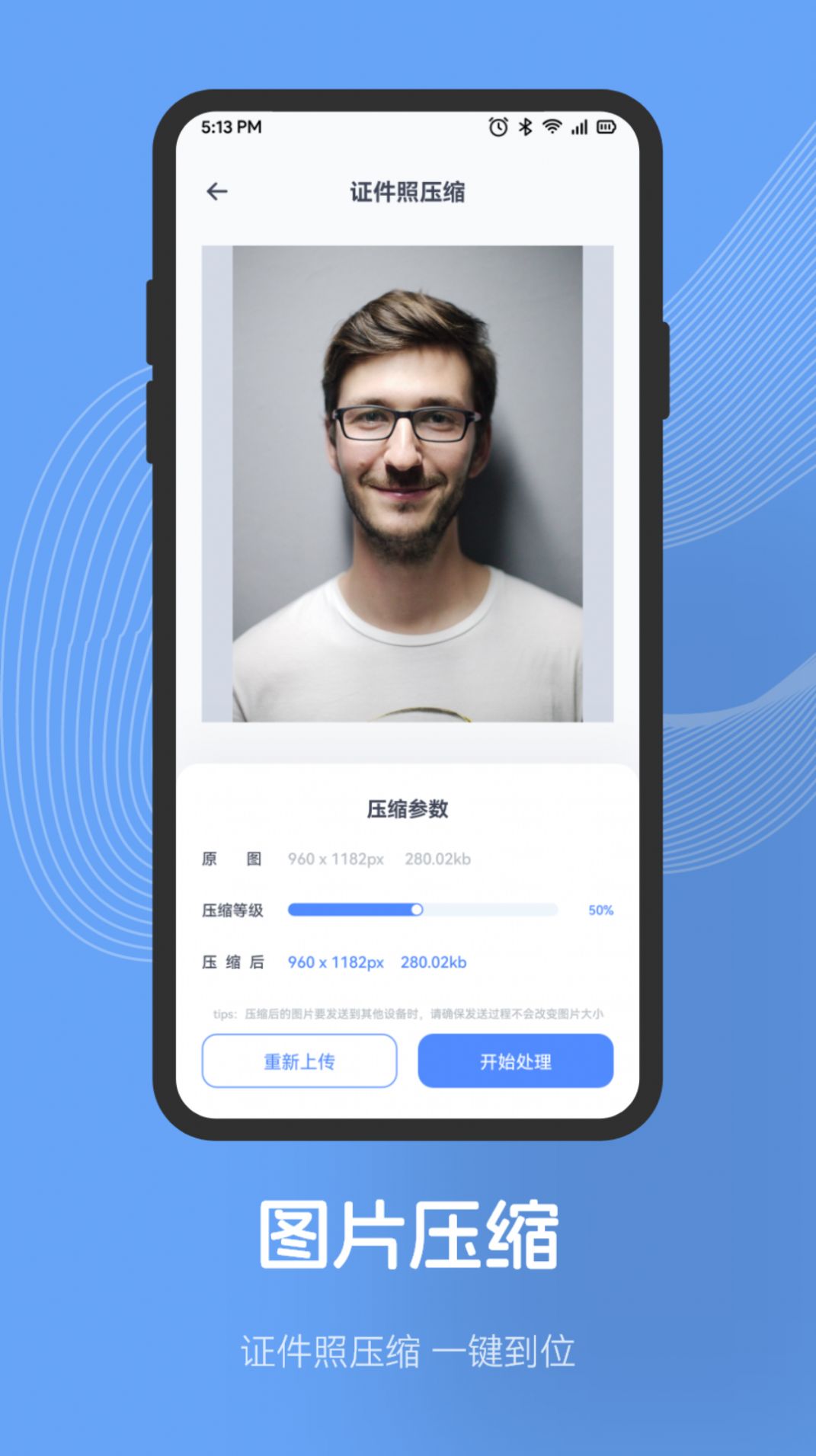 乐拍特效相机app图3