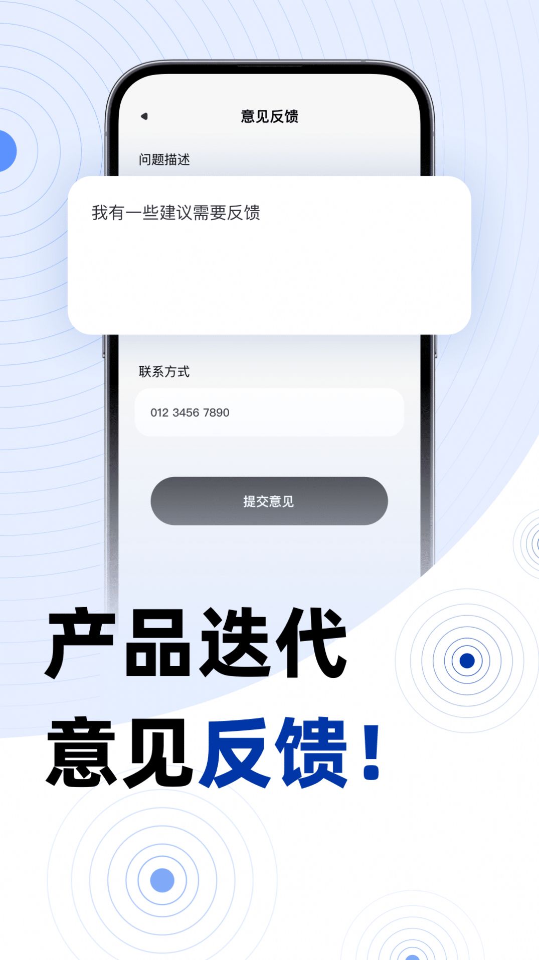地震预报手机版图2