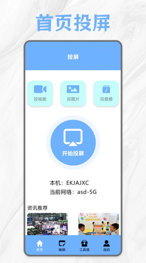 premiere音视频剪辑图1