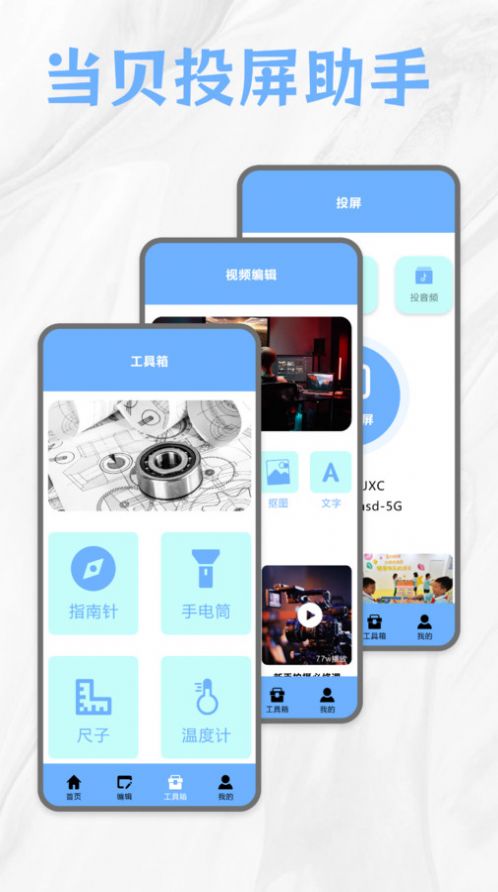 premiere音视频剪辑图2