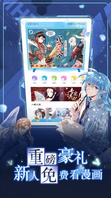 e站最新版图2