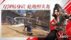 永劫无间图1