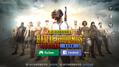 pubg轻量版图3